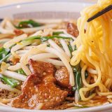 名古屋駅のラーメン、名駅から歩いてすぐユニモール内のブルース飯店