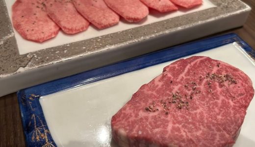 名古屋市中区東新町の焼肉大河はこだわりの厳選和牛