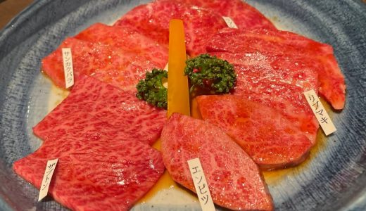 名古屋東区の焼き肉、竹千代のメニュー