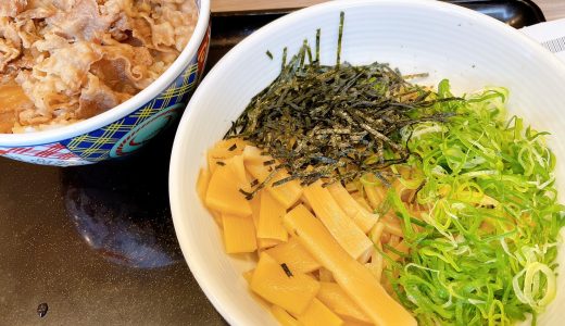 手軽に油そばが食べられる！吉野家の新メニューを食べてきたよ！
