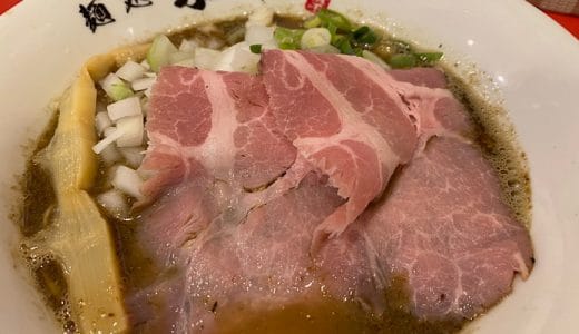 名古屋市熱田区金山駅にある麺処素和、金山店！煮干しの効いた朝ラーメンが食べられるお店
