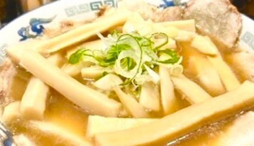 名古屋市西区の薬膳ラーメン本丸、旨みの効いた好来系の人気店