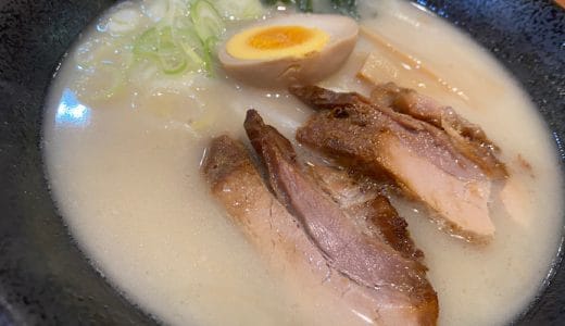 名古屋市中川区のらーめんかいすい中郷店、チャーシューが旨い豊富なラーメンが食べられるお店