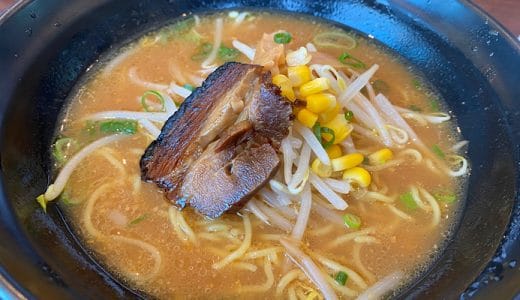 中川区のチャーシュー推しの町中華、峰ラーメン！格安セットで大満足