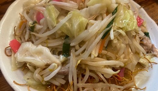 名古屋市中川区の圓家、うまい皿うどんとガッツリ系チャーハンが絶品のお店