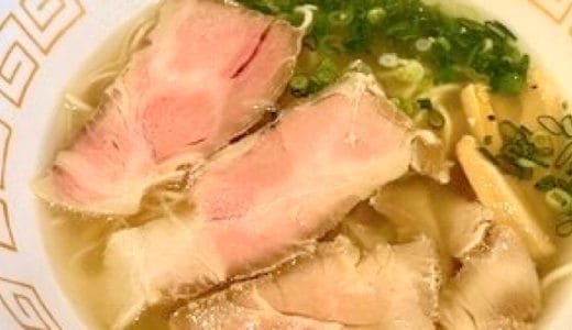 名古屋市西区のらーめん柊、浅間町駅近くの塩ラーメンの旨い人気店