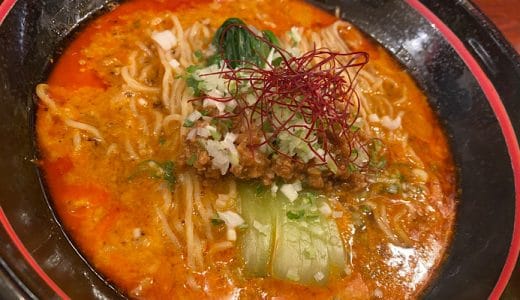 名古屋市中村区にある担々麺の名店錦城、中村公園駅前店